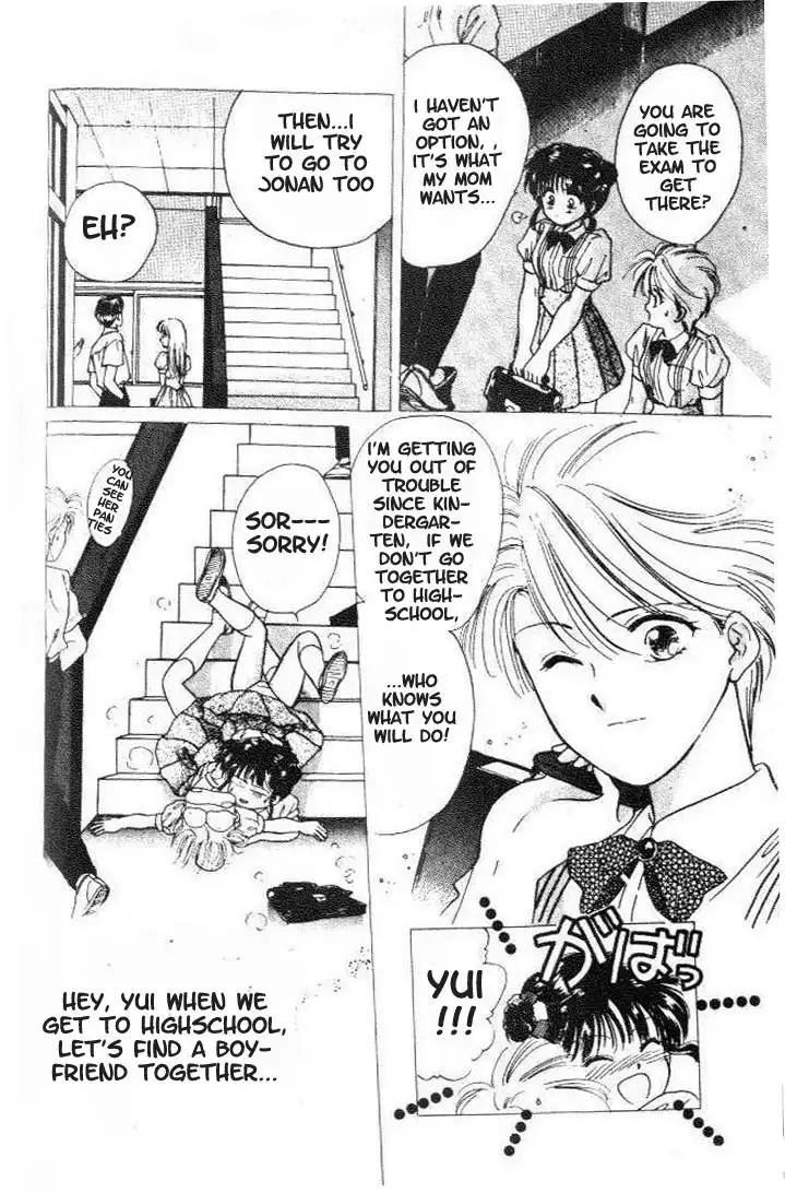 Fushigi Yuugi Chapter 17 17